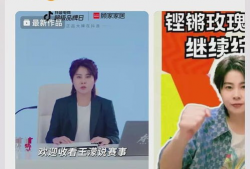 热点吃瓜 体育明星饭圈化 吃瓜爆料短剧吃瓜爆料大赛每日聚集地,吃瓜爆料短剧大赛，每日热点聚集地