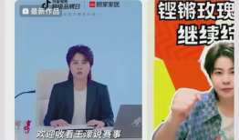 热点吃瓜 体育明星饭圈化 吃瓜爆料短剧吃瓜爆料大赛每日聚集地,吃瓜爆料短剧大赛，每日热点聚集地