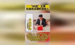 热点爆料投稿平台 热门大瓜子,热点爆料平台新宠儿