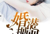 潜规则全书阅读,职场生存法则与人际智慧揭秘